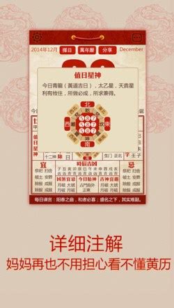 吉時對照表|吉時查詢